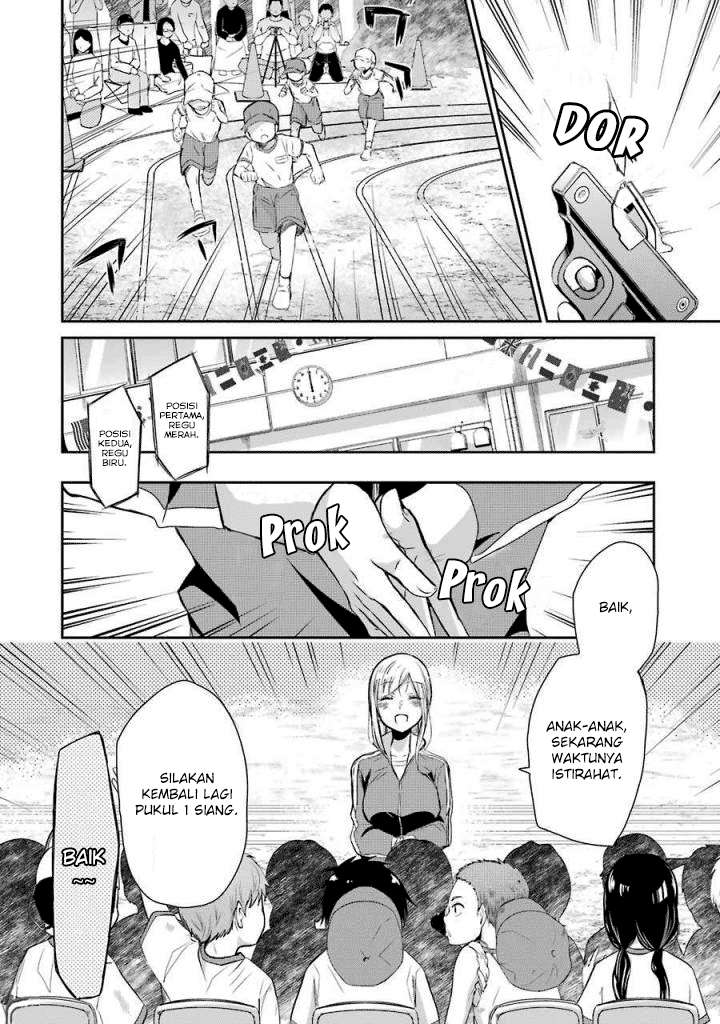 Ani no Yome to Kurashiteimasu. Chapter 40 - halaman 2