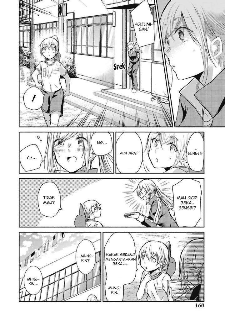 Ani no Yome to Kurashiteimasu. Chapter 40 - halaman 4