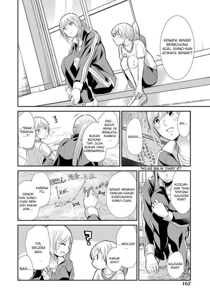 Ani no Yome to Kurashiteimasu. Chapter 40 - halaman 6