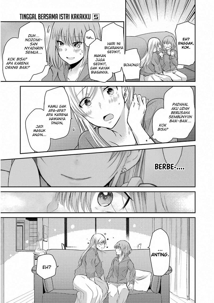 Ani no Yome to Kurashiteimasu. Chapter 41 - halaman 10