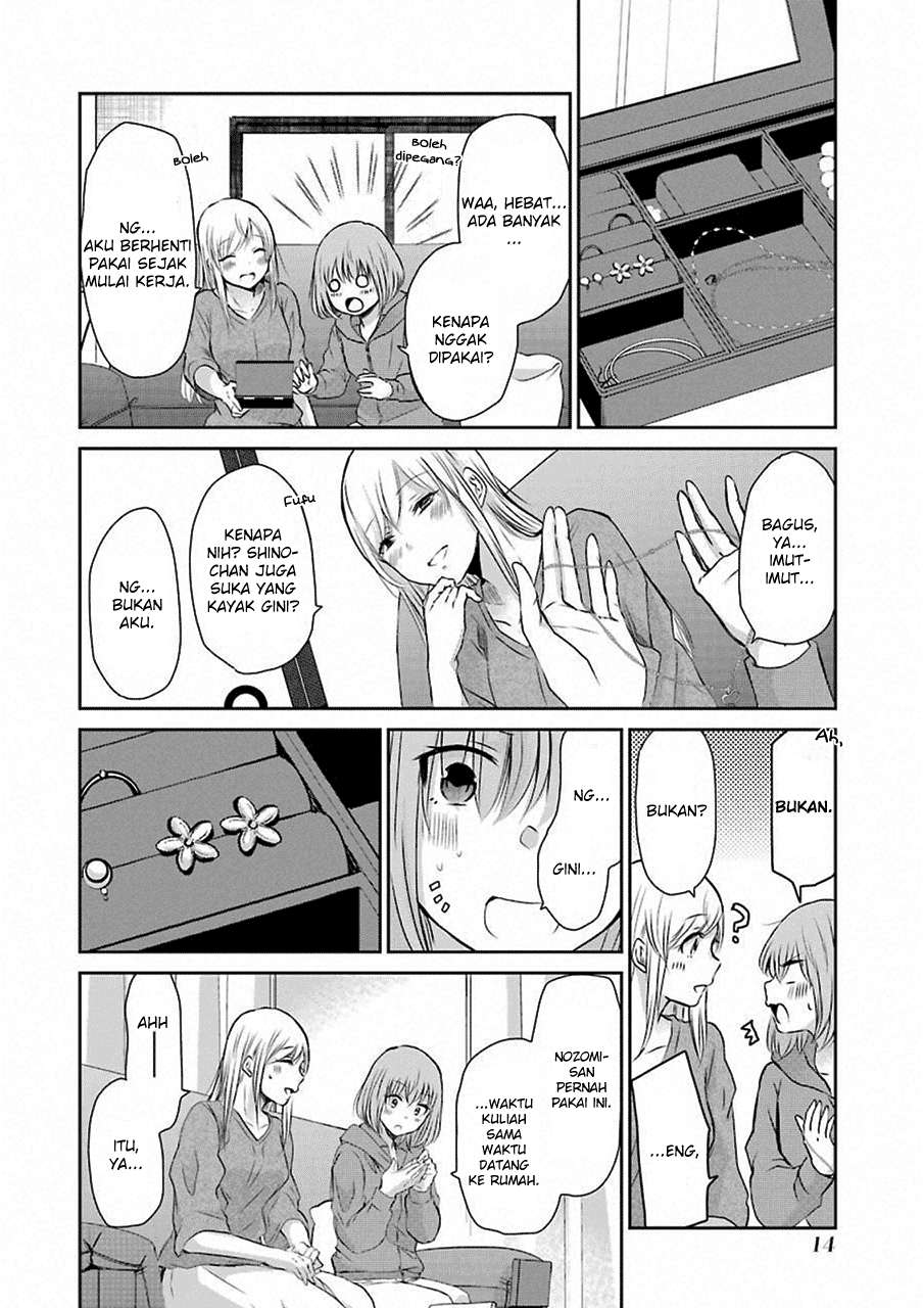Ani no Yome to Kurashiteimasu. Chapter 41 - halaman 11