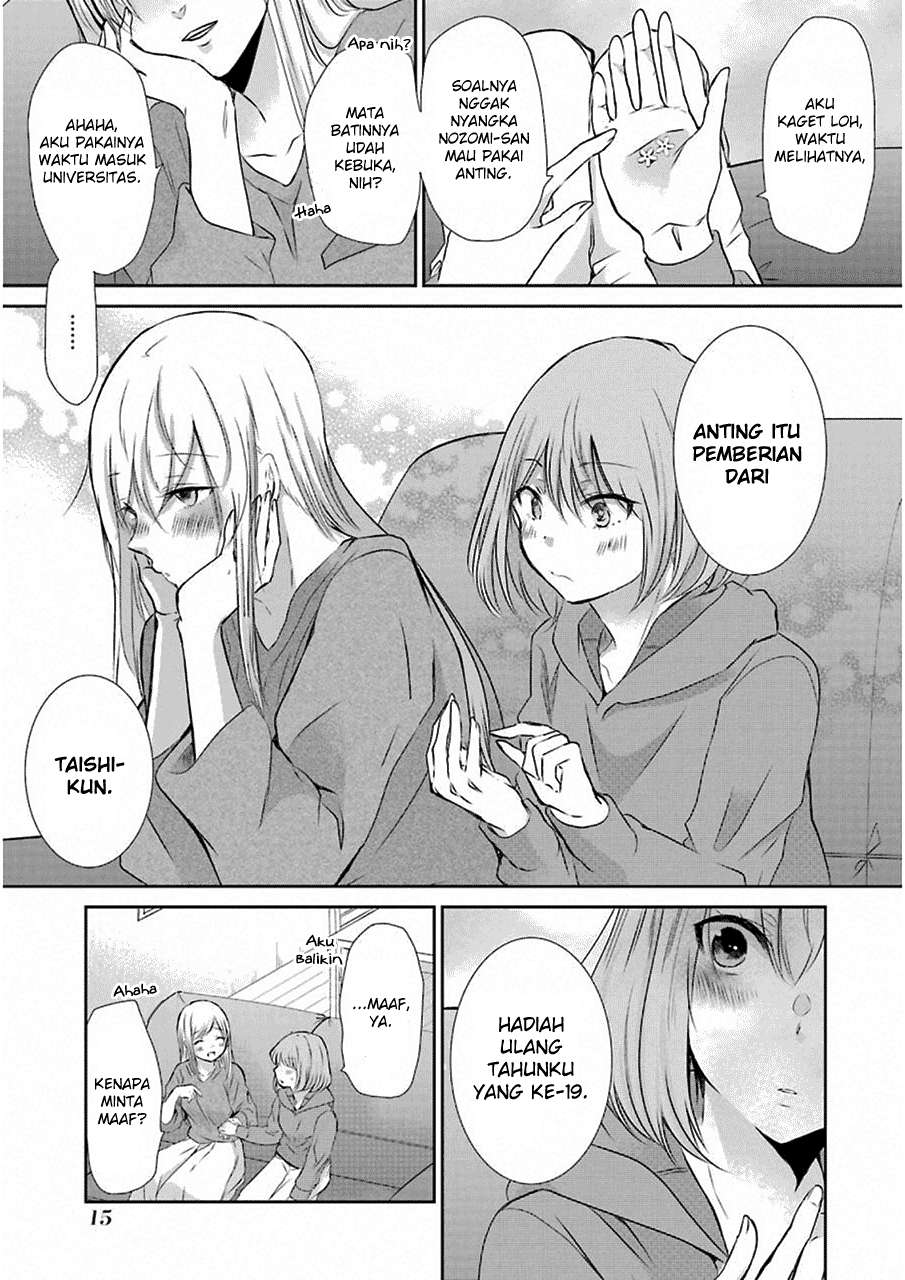 Ani no Yome to Kurashiteimasu. Chapter 41 - halaman 12