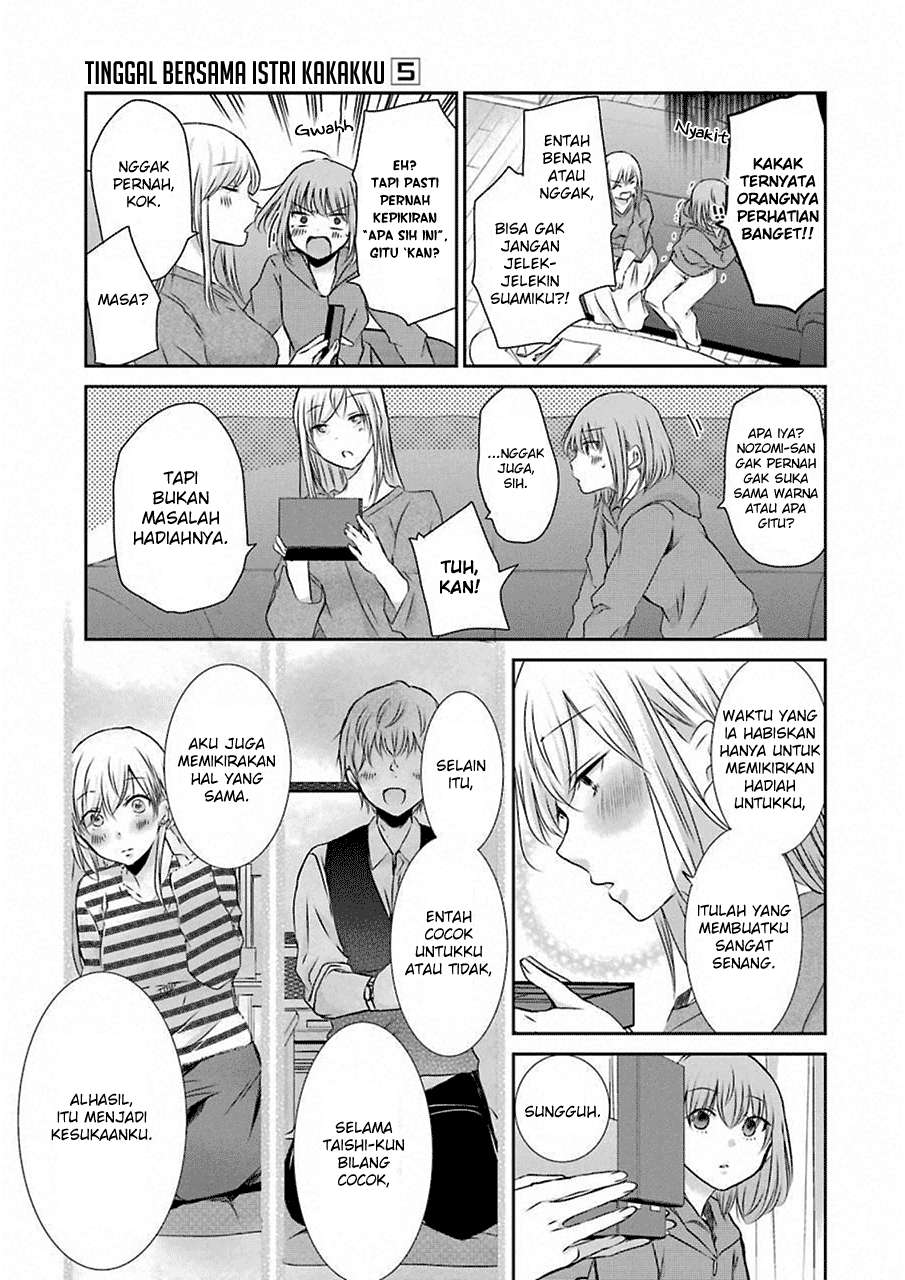 Ani no Yome to Kurashiteimasu. Chapter 41 - halaman 14