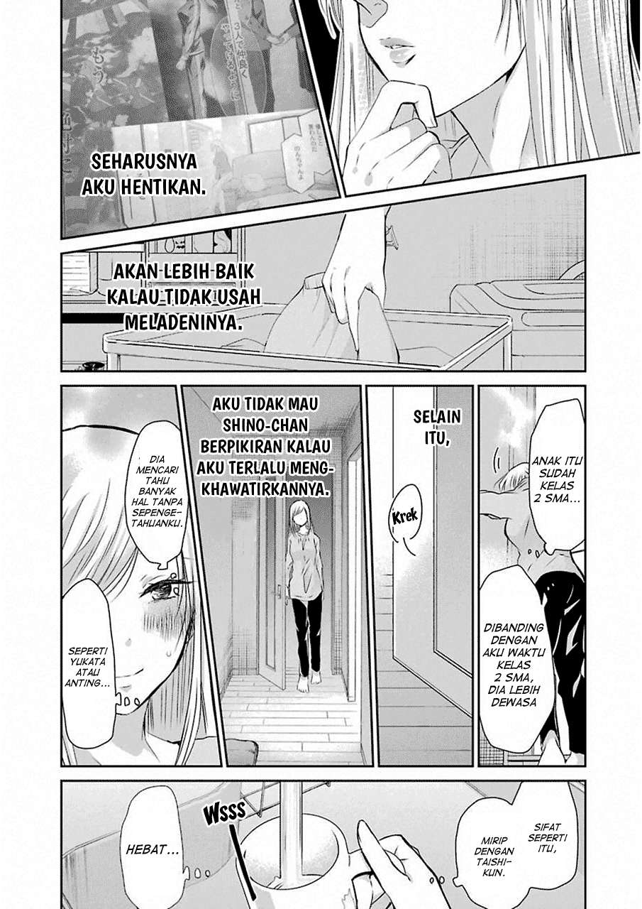 Ani no Yome to Kurashiteimasu. Chapter 42 - halaman 3