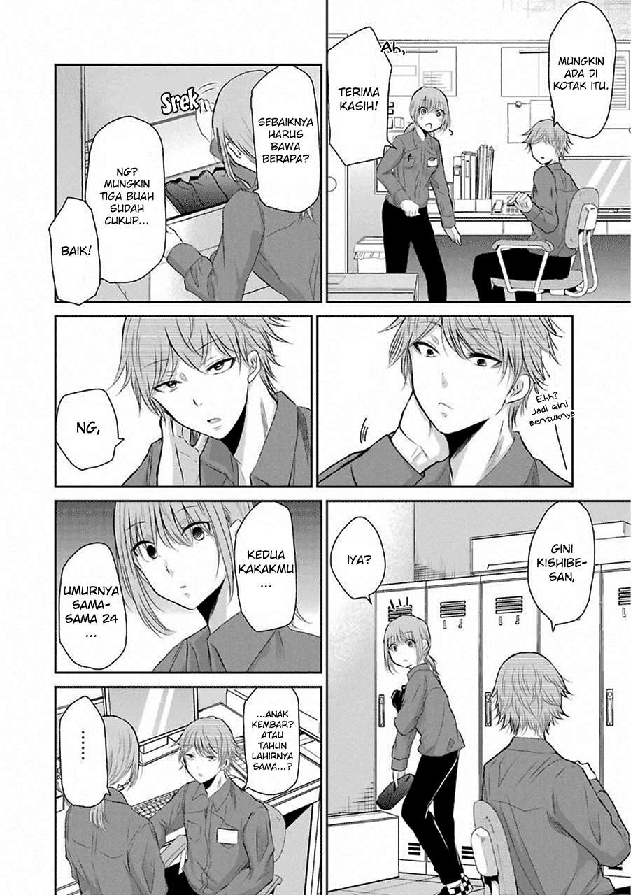 Ani no Yome to Kurashiteimasu. Chapter 43 - halaman 12