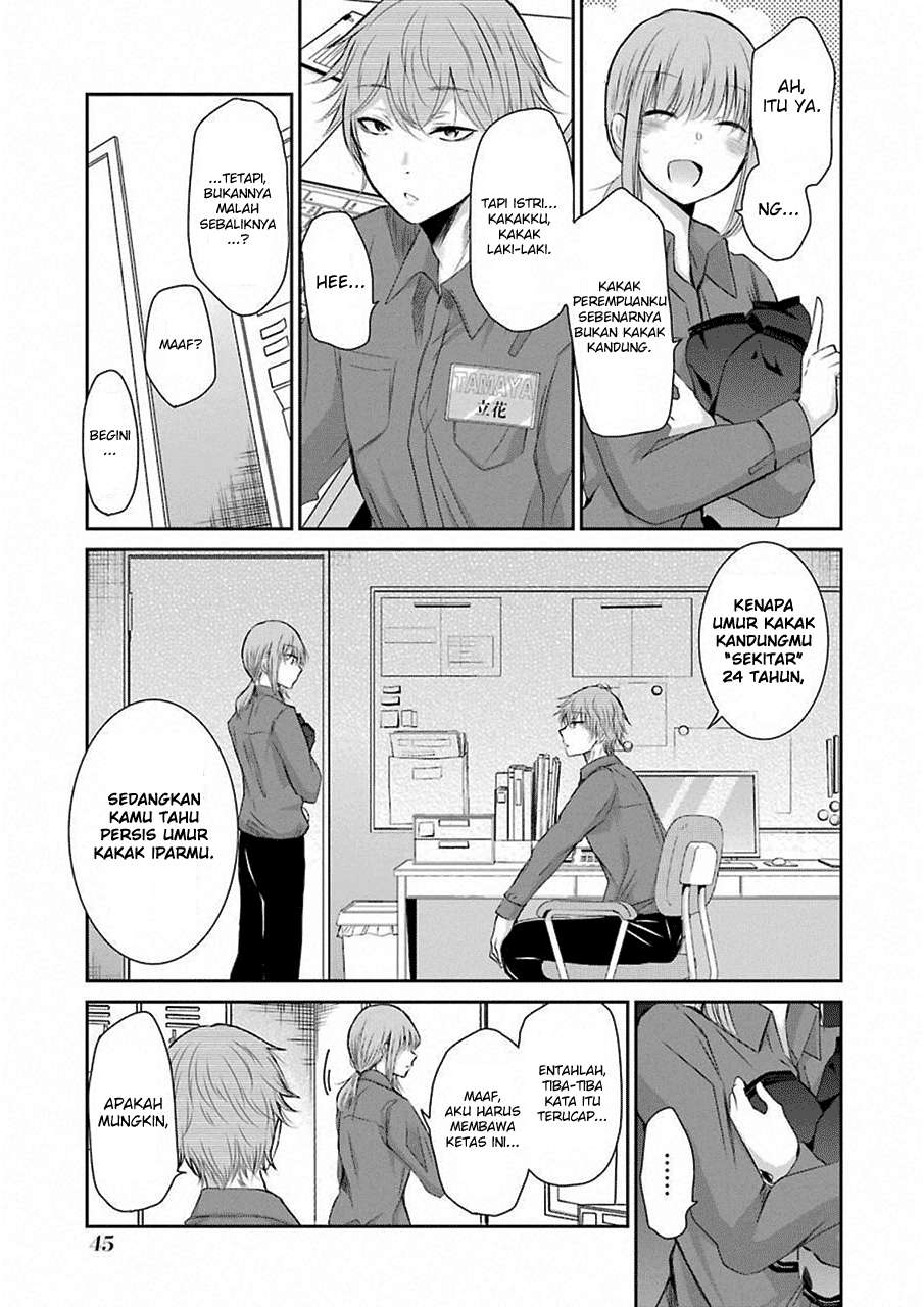 Ani no Yome to Kurashiteimasu. Chapter 43 - halaman 13