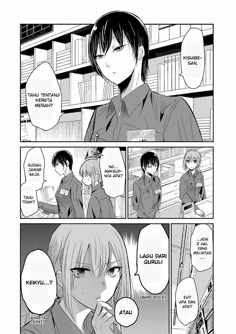 Ani no Yome to Kurashiteimasu. Chapter 43 - halaman 2