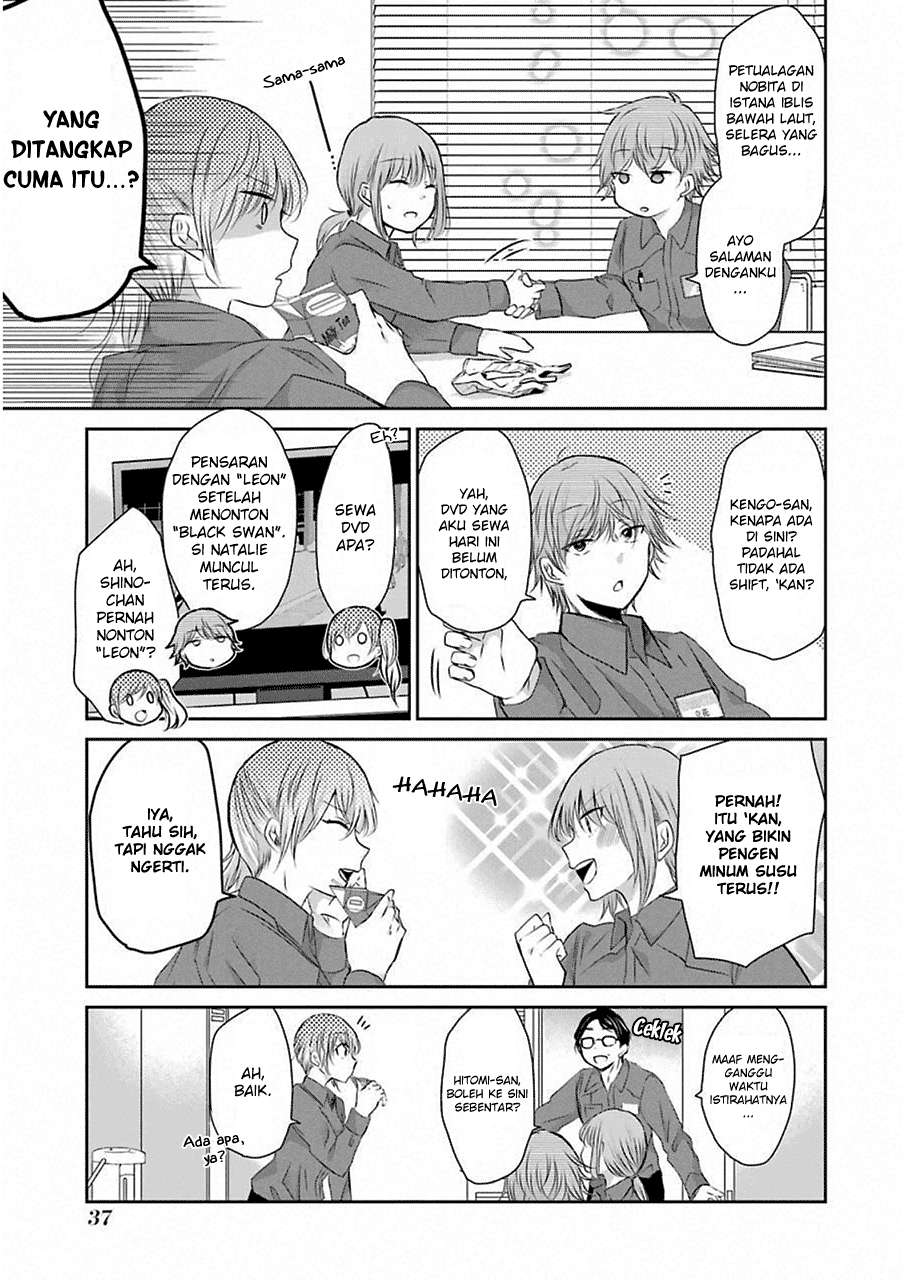 Ani no Yome to Kurashiteimasu. Chapter 43 - halaman 5