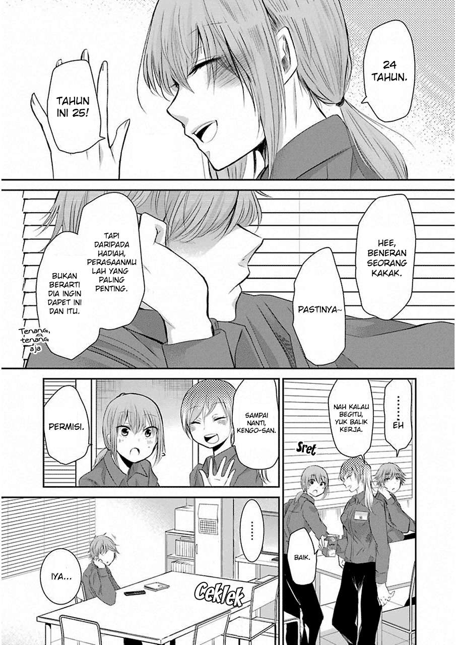 Ani no Yome to Kurashiteimasu. Chapter 43 - halaman 9