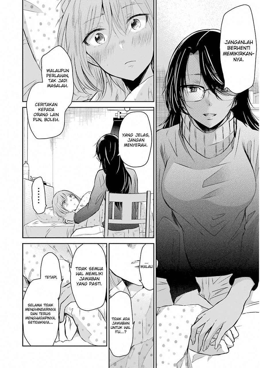 Ani no Yome to Kurashiteimasu. Chapter 44 - halaman 12