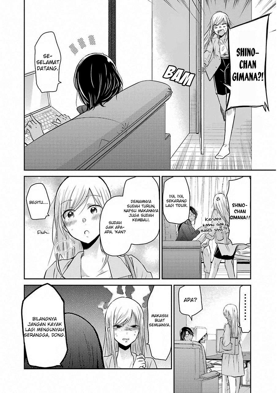 Ani no Yome to Kurashiteimasu. Chapter 44 - halaman 14
