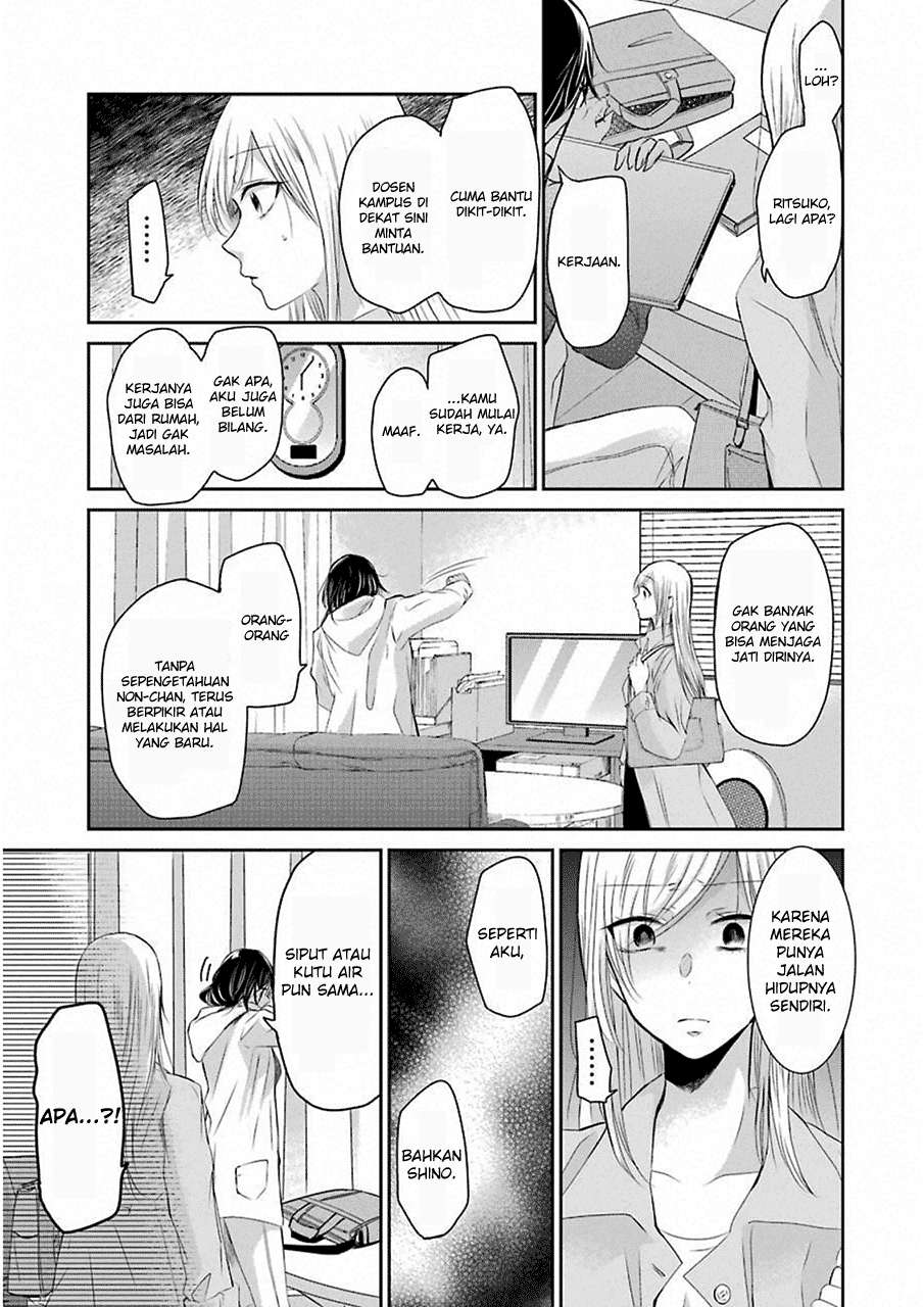 Ani no Yome to Kurashiteimasu. Chapter 44 - halaman 15