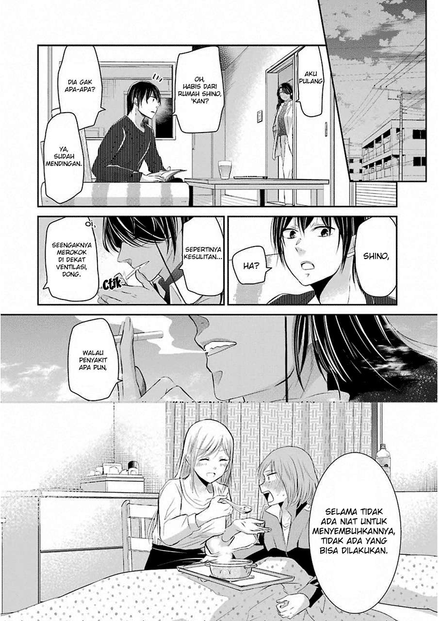Ani no Yome to Kurashiteimasu. Chapter 44 - halaman 16