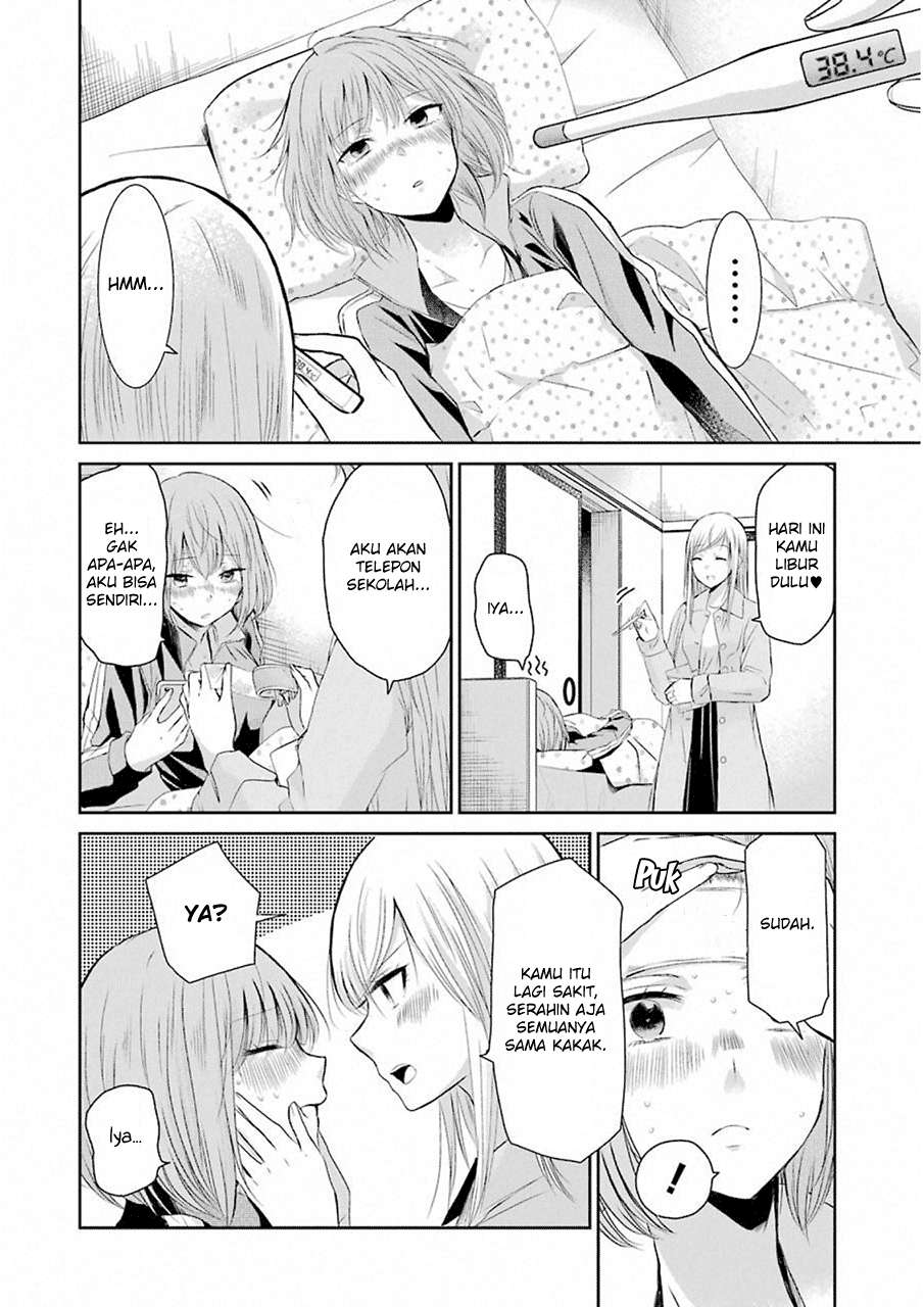 Ani no Yome to Kurashiteimasu. Chapter 44 - halaman 2
