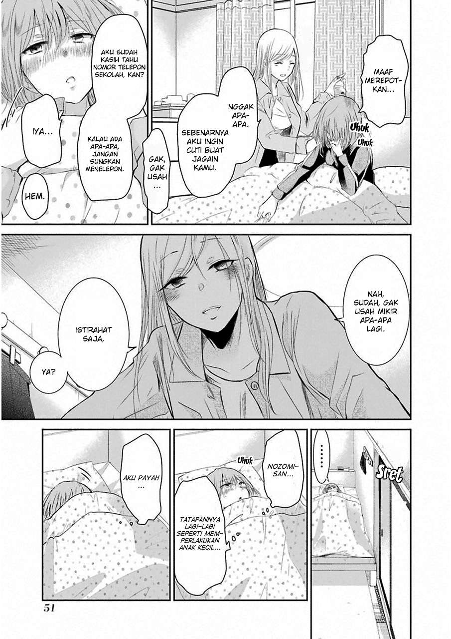 Ani no Yome to Kurashiteimasu. Chapter 44 - halaman 3