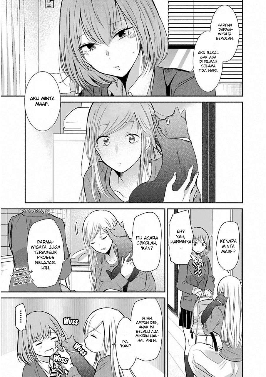 Ani no Yome to Kurashiteimasu. Chapter 45 - halaman 10