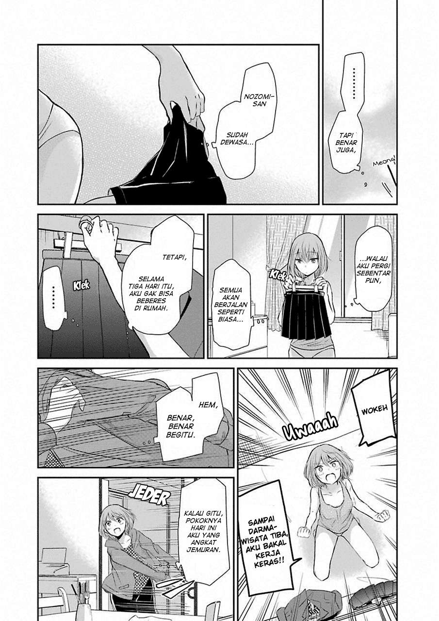Ani no Yome to Kurashiteimasu. Chapter 45 - halaman 11