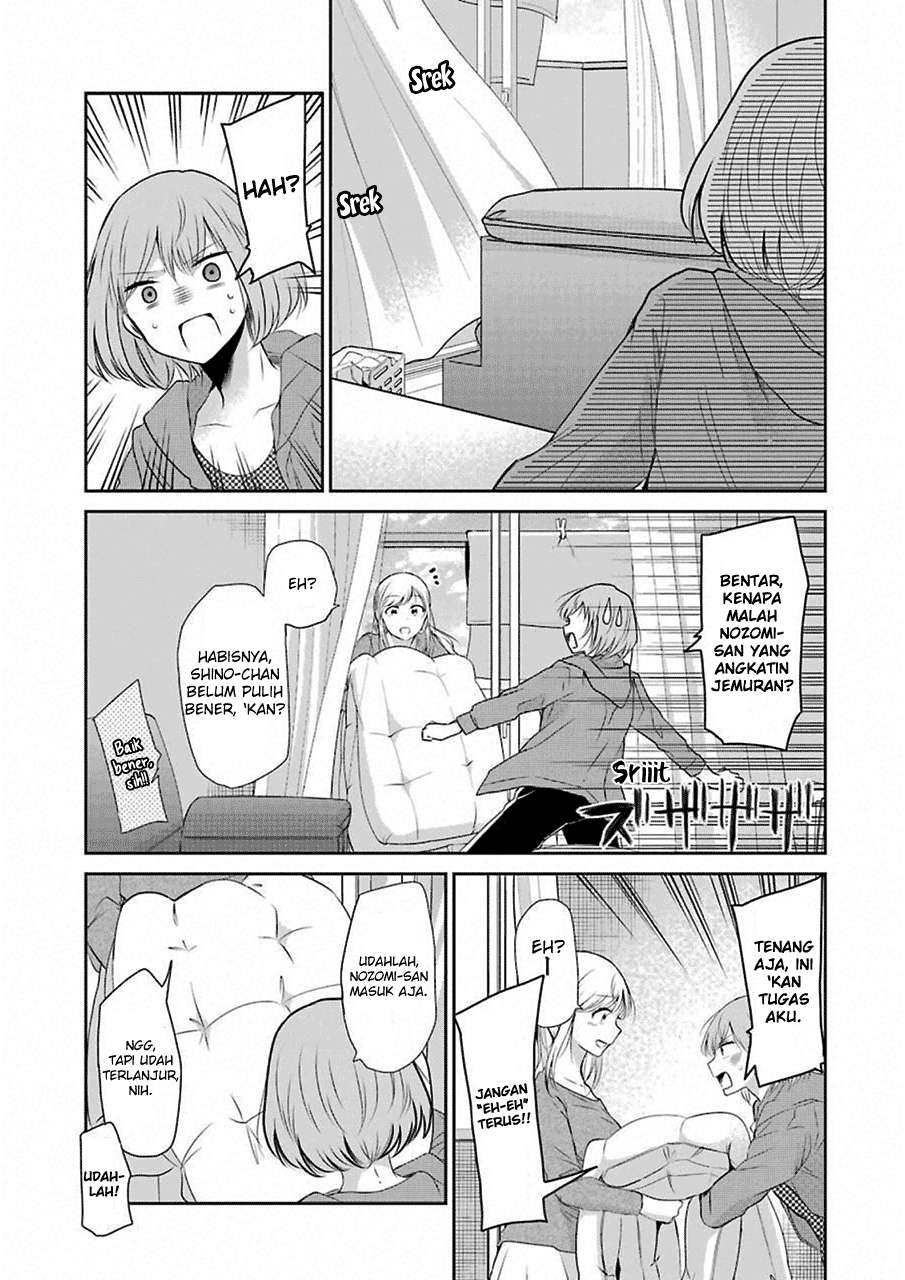 Ani no Yome to Kurashiteimasu. Chapter 45 - halaman 12