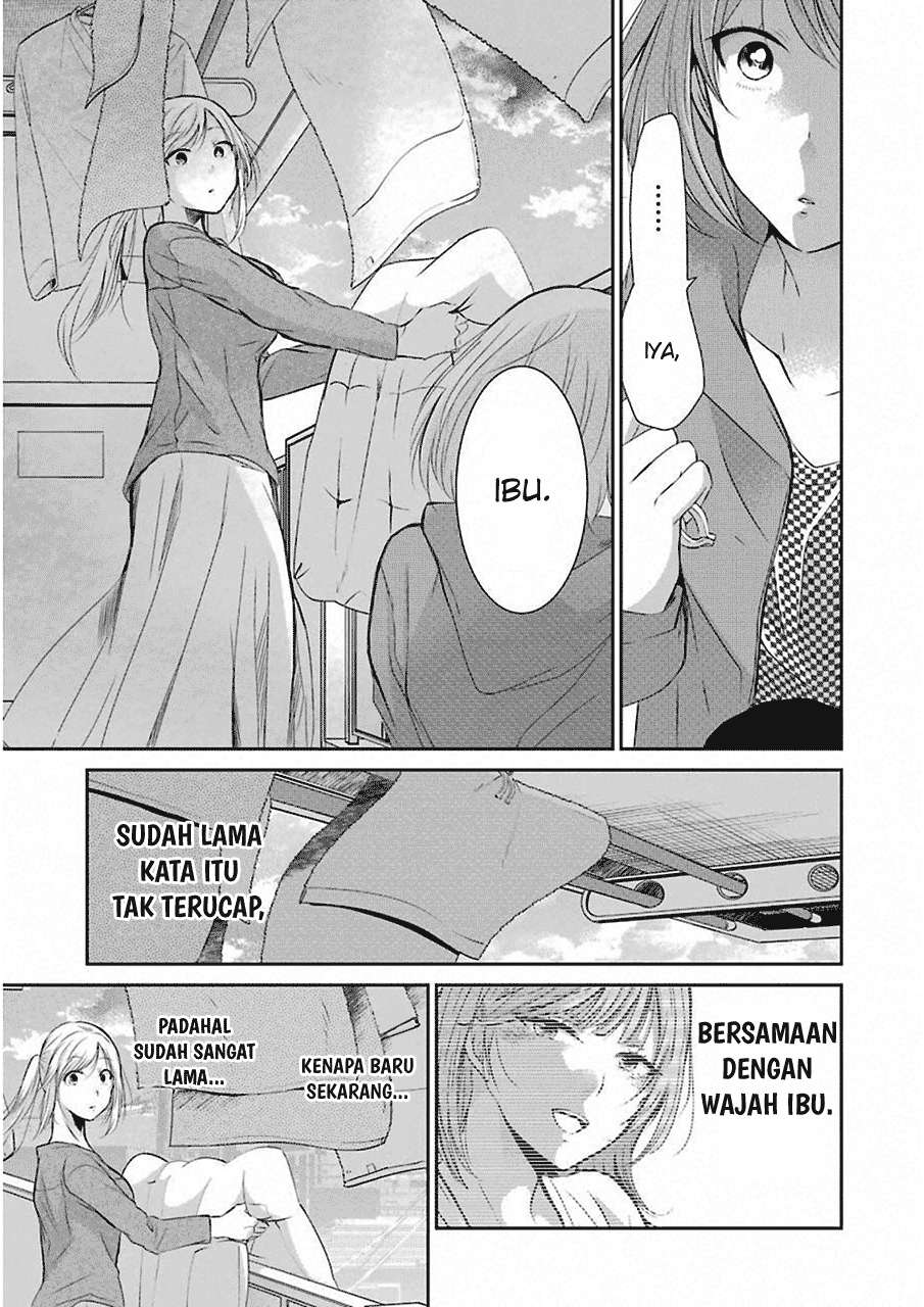 Ani no Yome to Kurashiteimasu. Chapter 45 - halaman 16