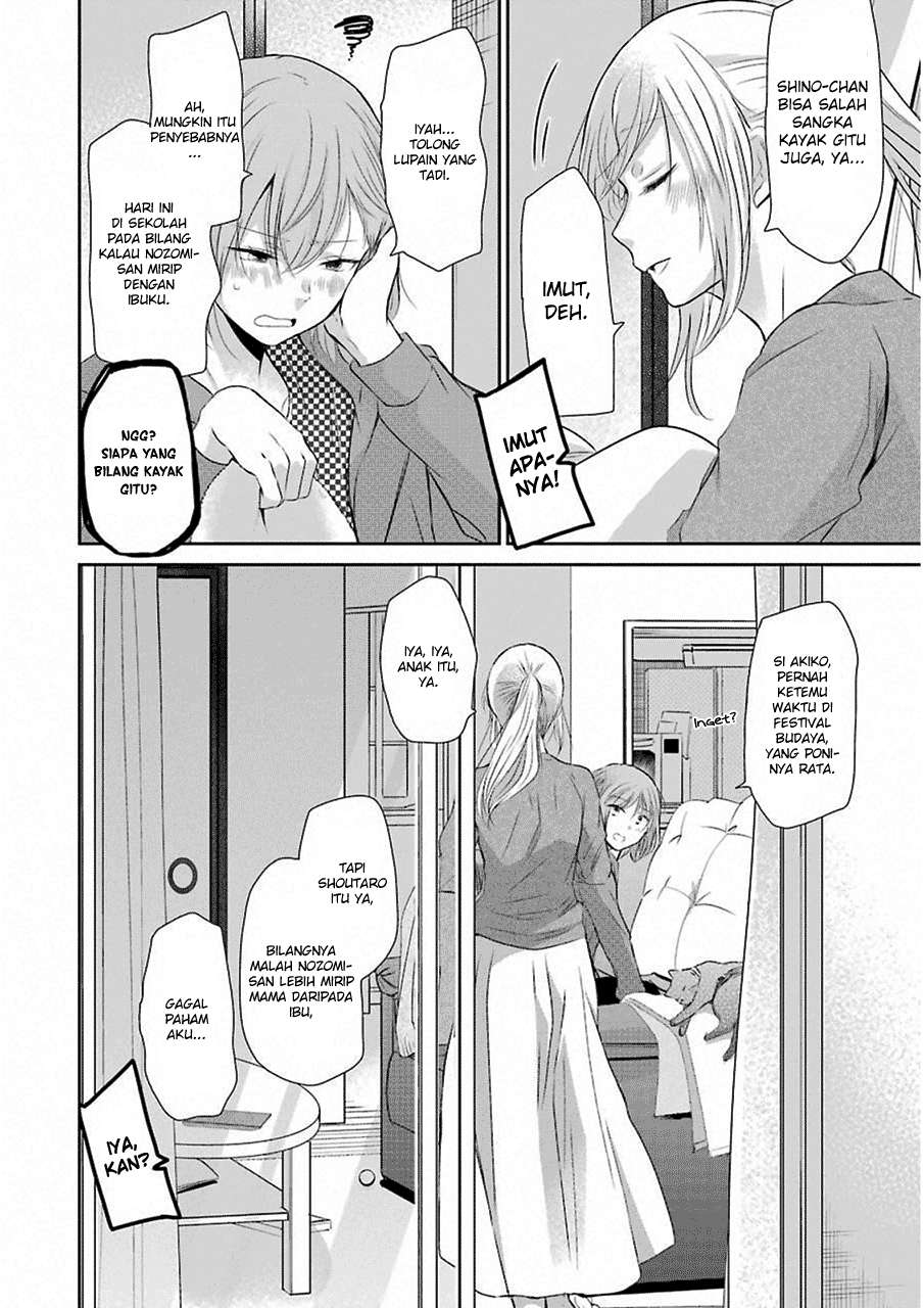 Ani no Yome to Kurashiteimasu. Chapter 45 - halaman 19