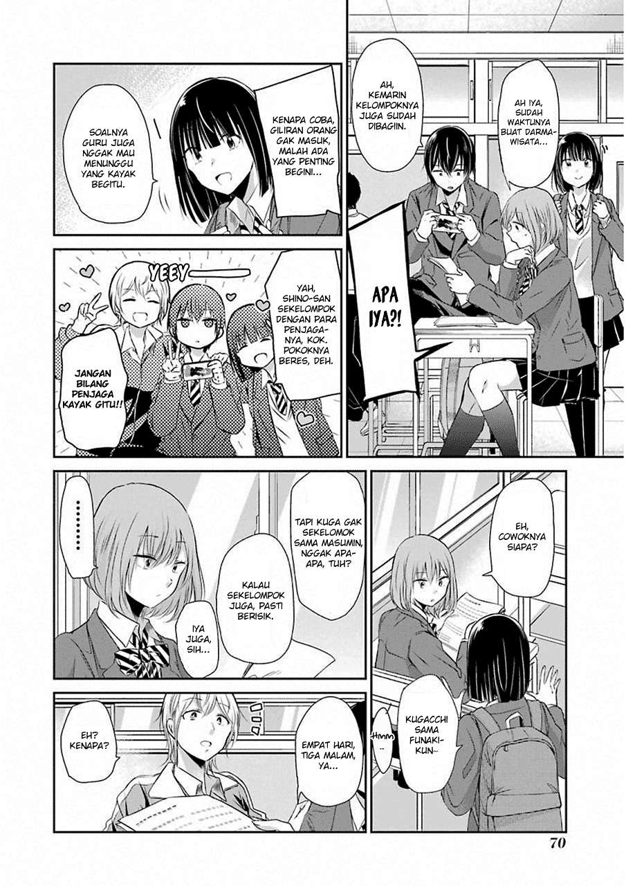 Ani no Yome to Kurashiteimasu. Chapter 45 - halaman 5