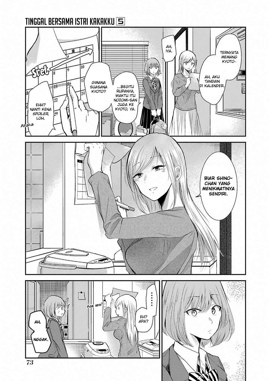 Ani no Yome to Kurashiteimasu. Chapter 45 - halaman 8