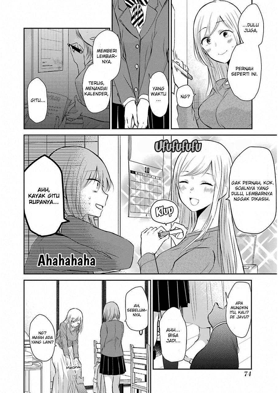 Ani no Yome to Kurashiteimasu. Chapter 45 - halaman 9