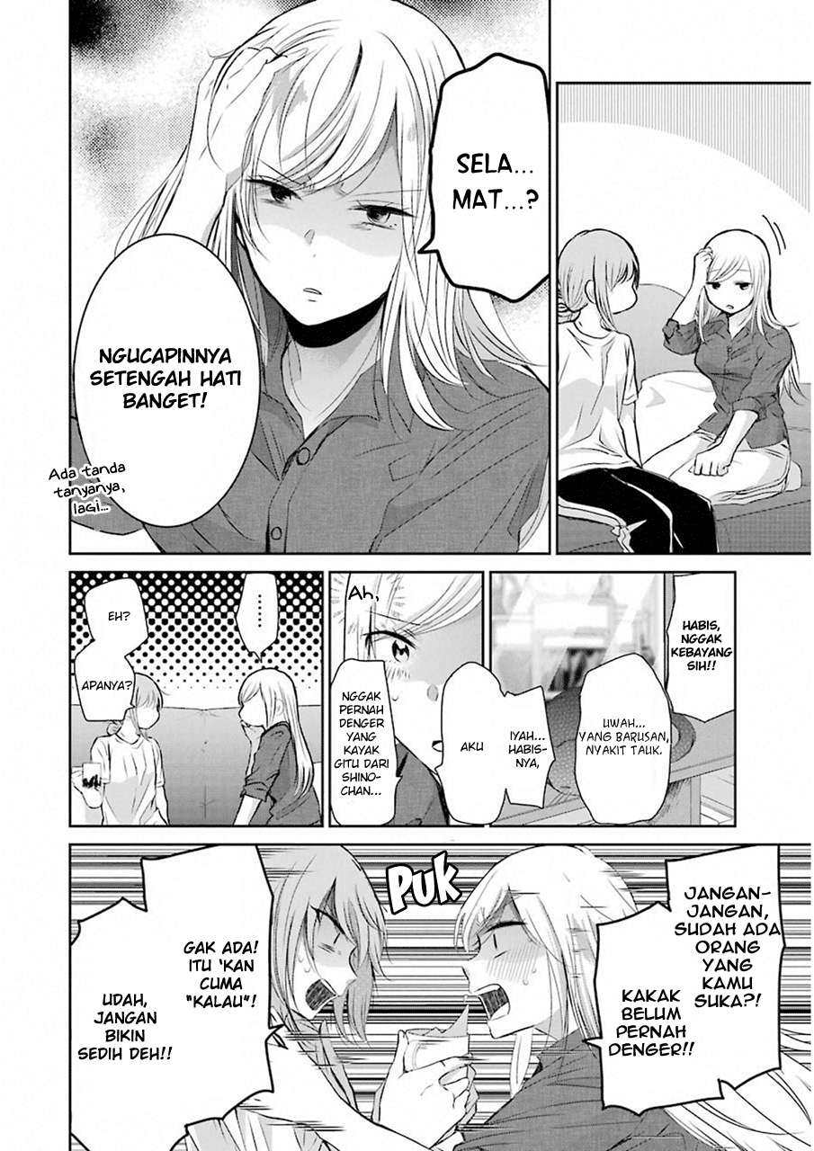 Ani no Yome to Kurashiteimasu. Chapter 46 - halaman 12