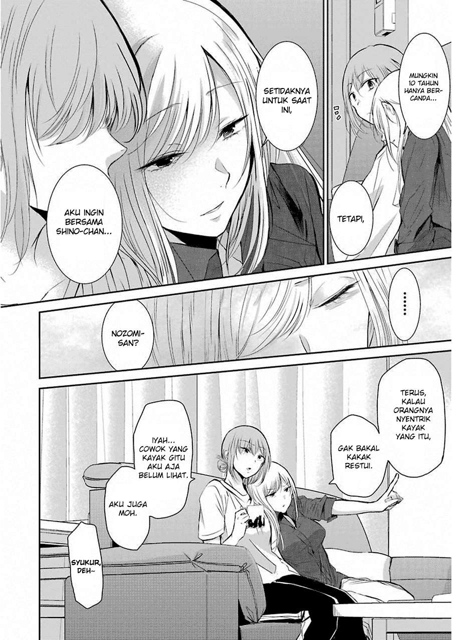Ani no Yome to Kurashiteimasu. Chapter 46 - halaman 16