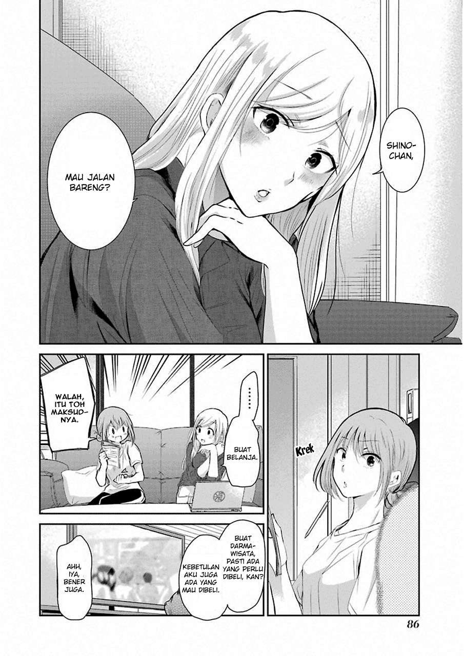 Ani no Yome to Kurashiteimasu. Chapter 46 - halaman 2