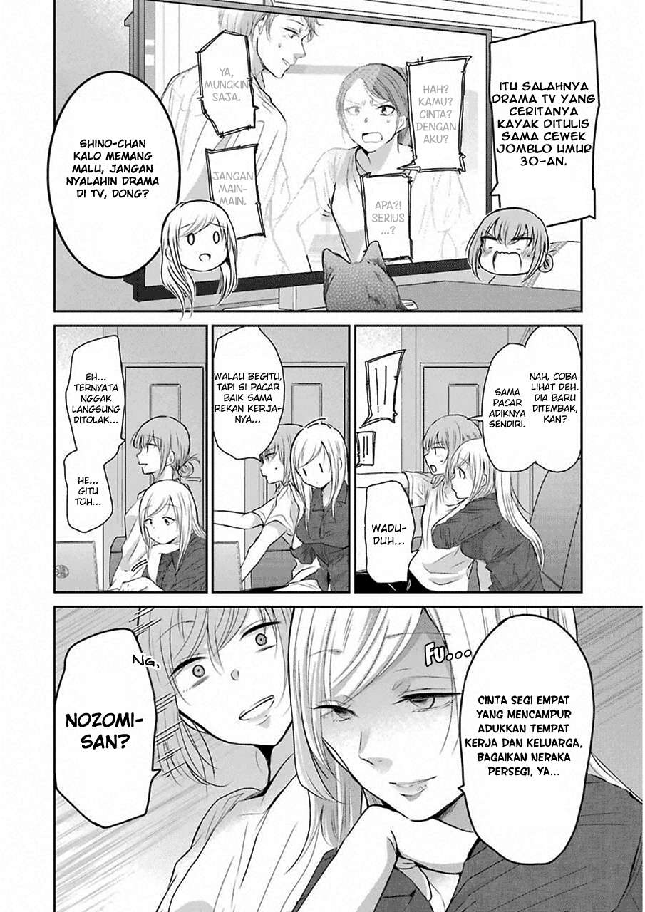 Ani no Yome to Kurashiteimasu. Chapter 46 - halaman 4