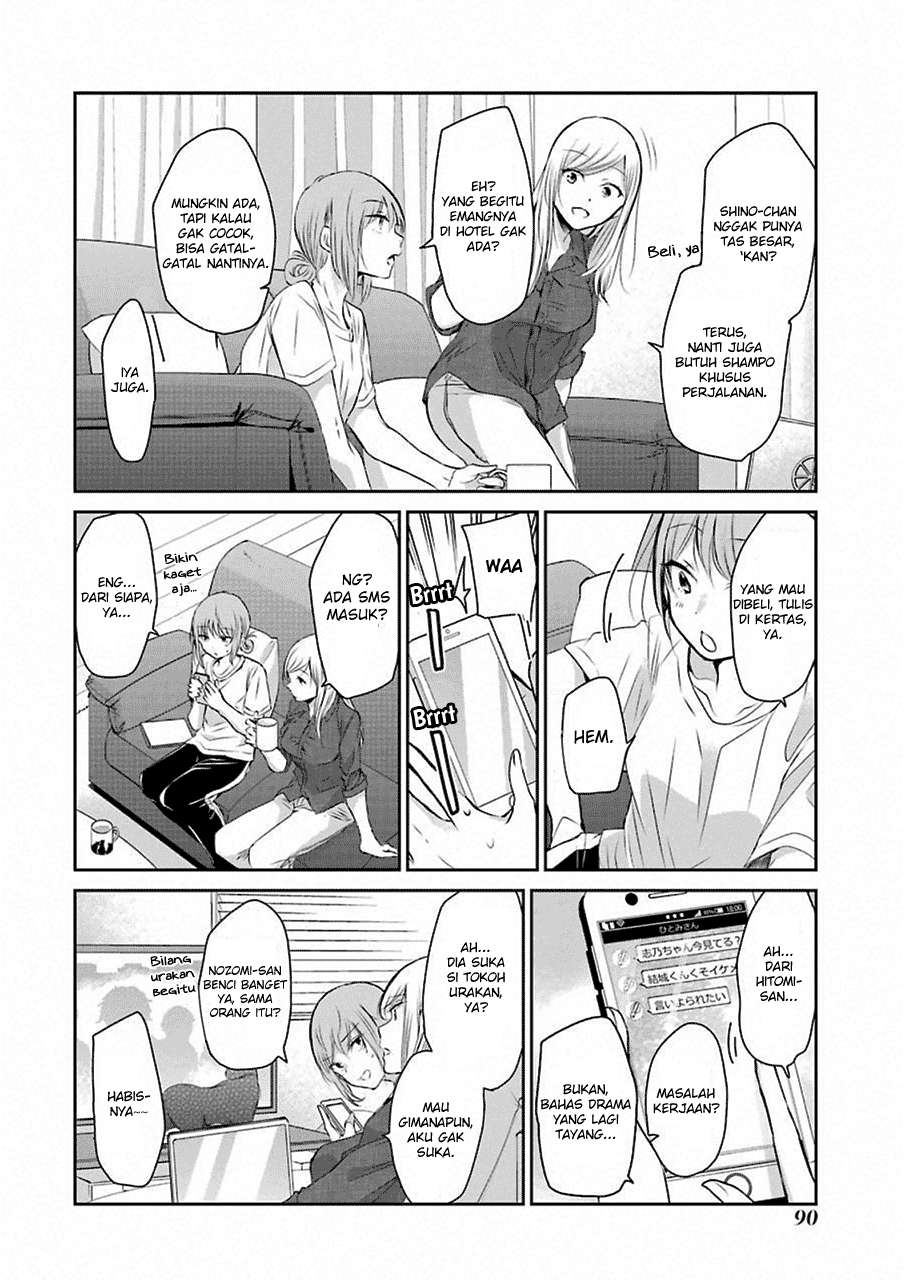 Ani no Yome to Kurashiteimasu. Chapter 46 - halaman 6