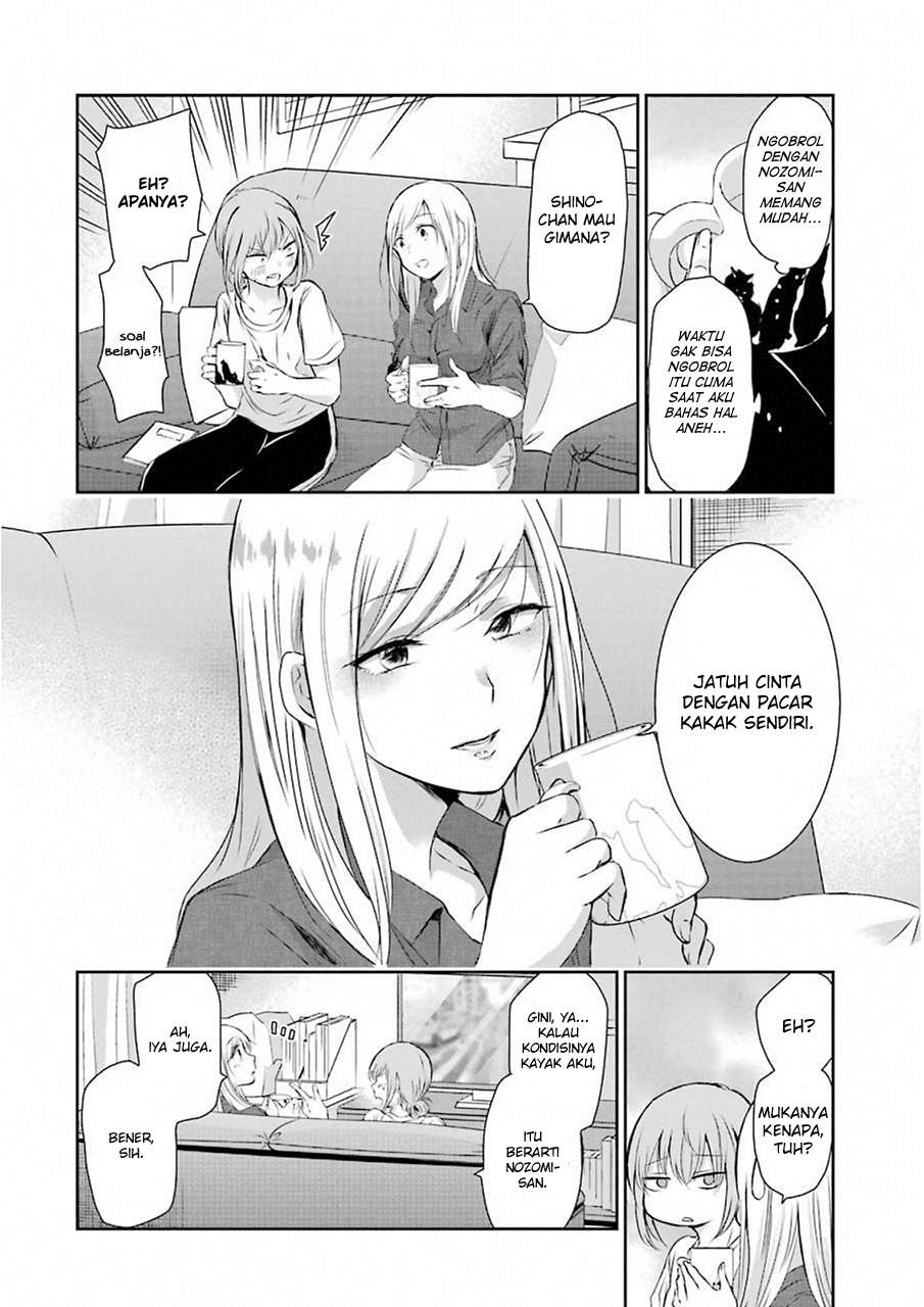 Ani no Yome to Kurashiteimasu. Chapter 46 - halaman 8