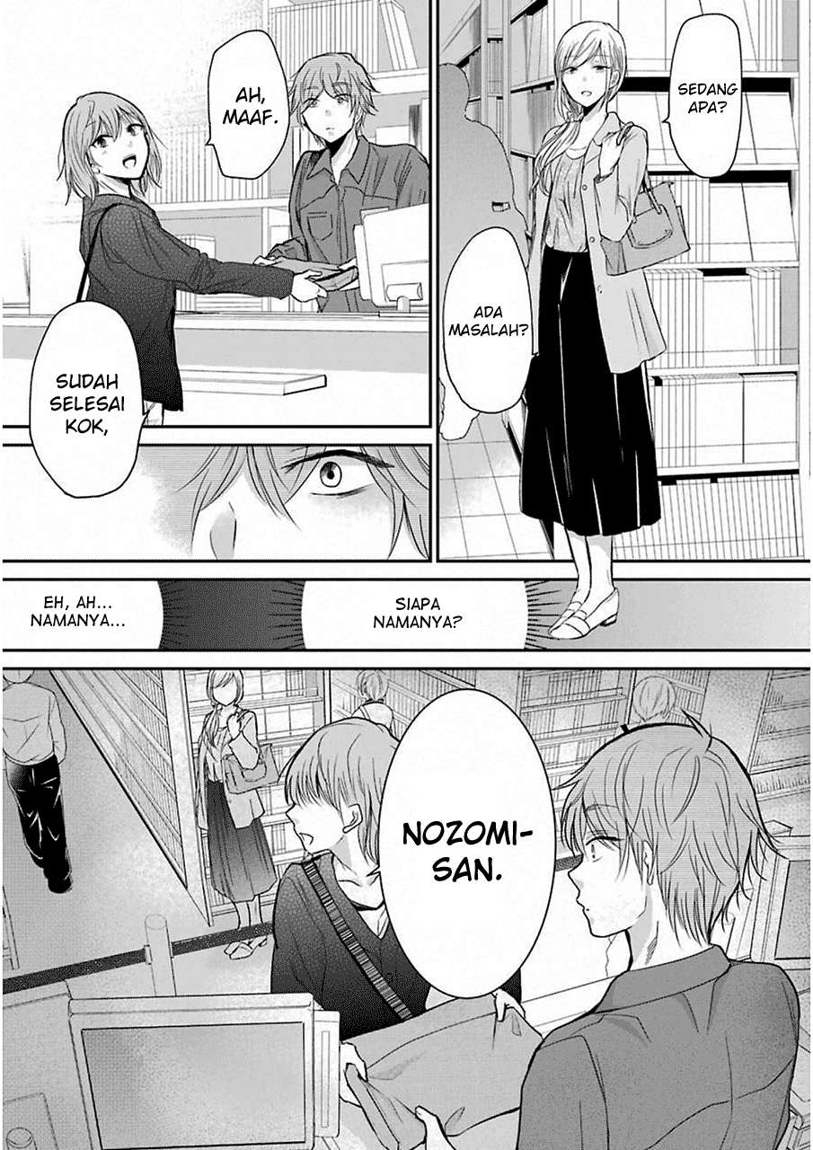Ani no Yome to Kurashiteimasu. Chapter 47 - halaman 13