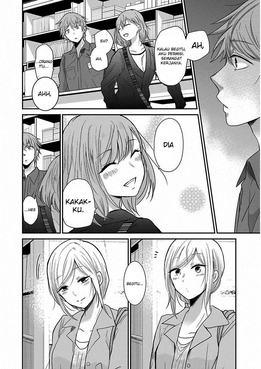 Ani no Yome to Kurashiteimasu. Chapter 47 - halaman 14
