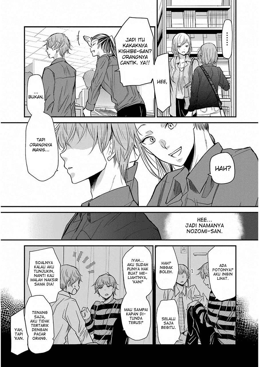 Ani no Yome to Kurashiteimasu. Chapter 47 - halaman 15