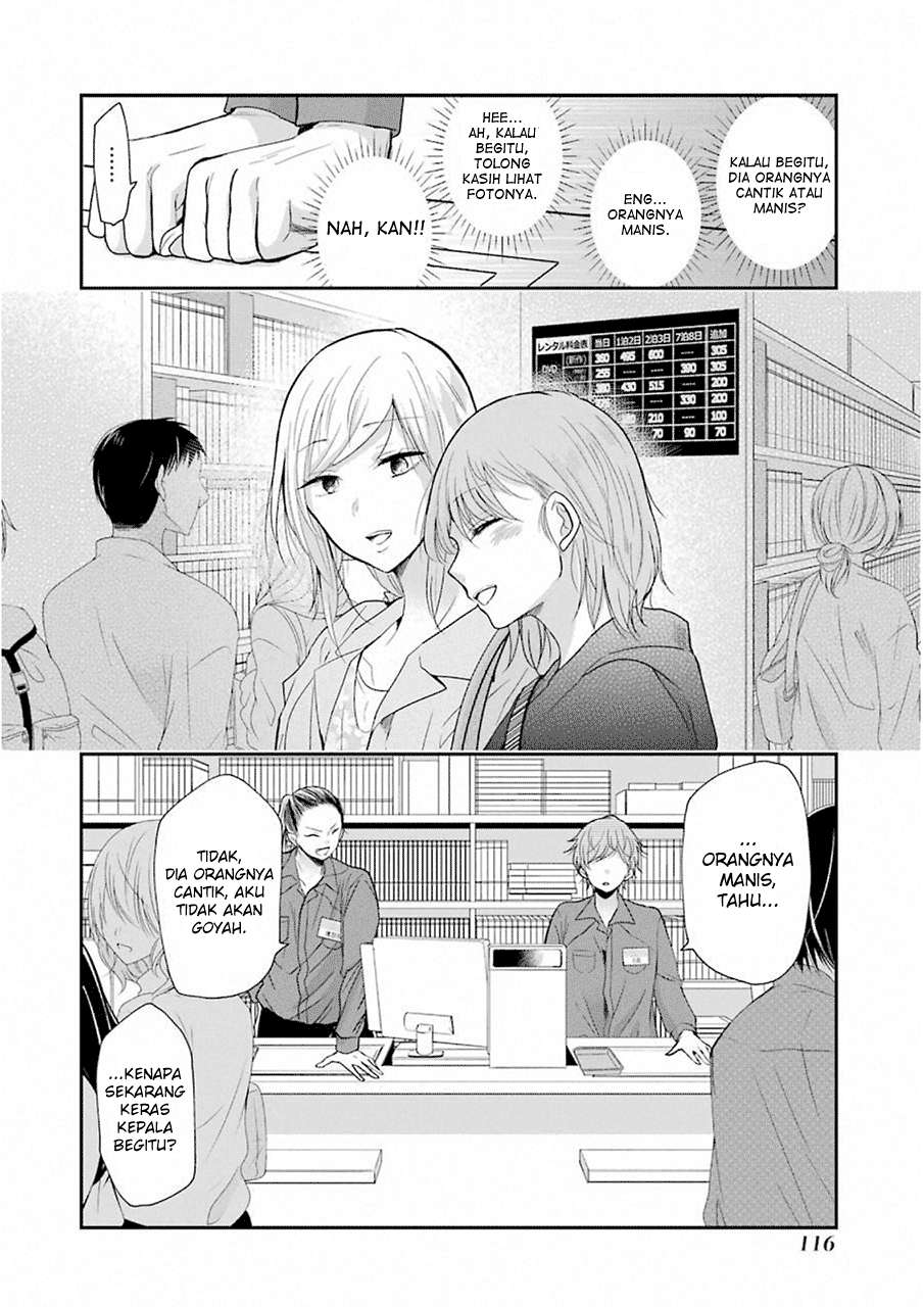 Ani no Yome to Kurashiteimasu. Chapter 47 - halaman 16