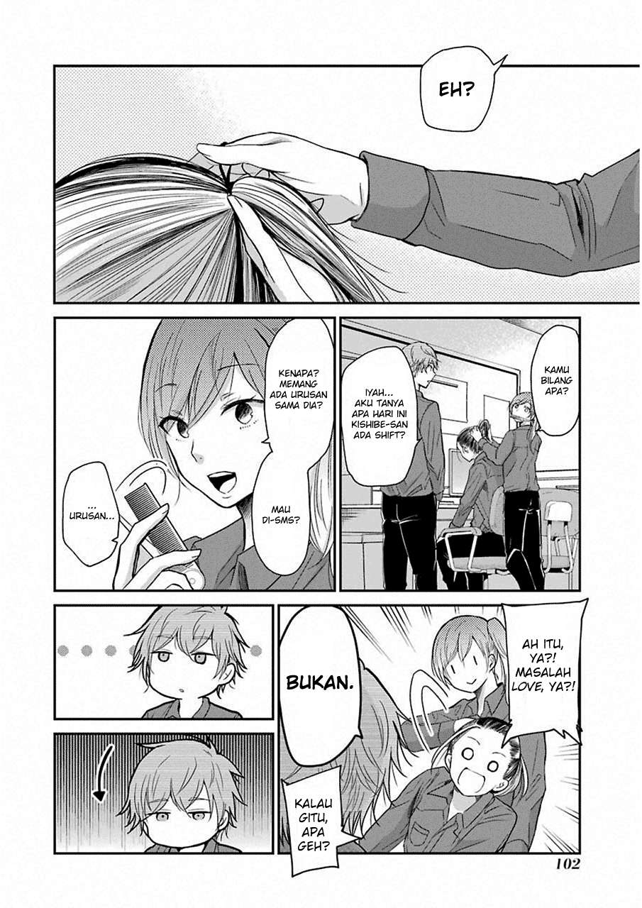 Ani no Yome to Kurashiteimasu. Chapter 47 - halaman 2