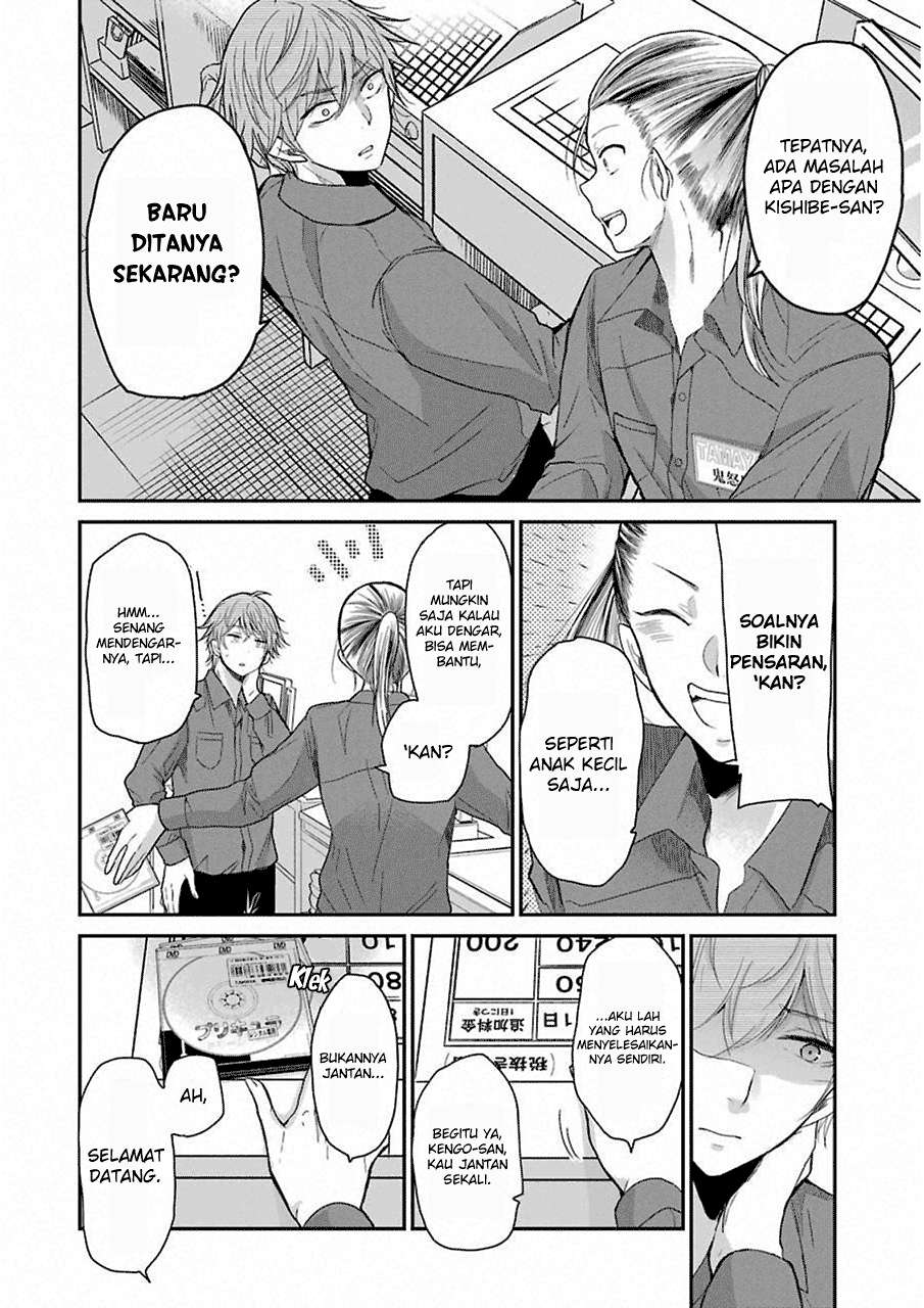 Ani no Yome to Kurashiteimasu. Chapter 47 - halaman 6