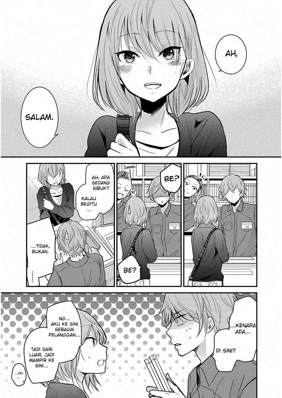 Ani no Yome to Kurashiteimasu. Chapter 47 - halaman 7