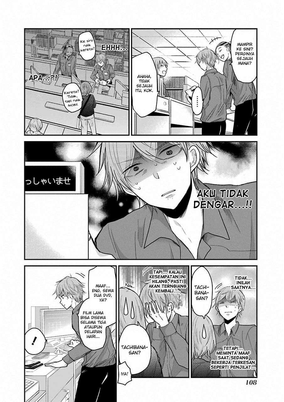 Ani no Yome to Kurashiteimasu. Chapter 47 - halaman 8