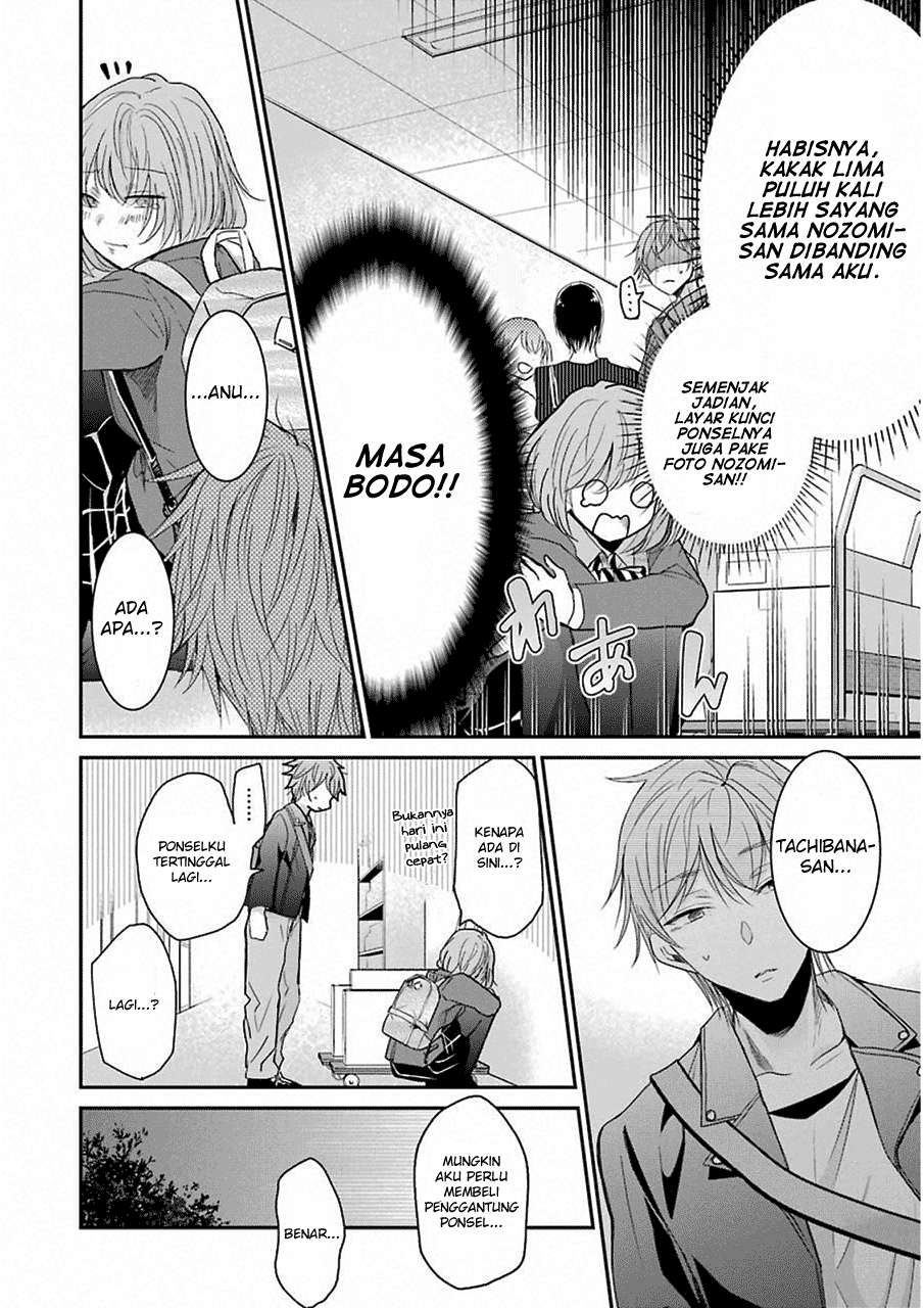 Ani no Yome to Kurashiteimasu. Chapter 48 - halaman 10