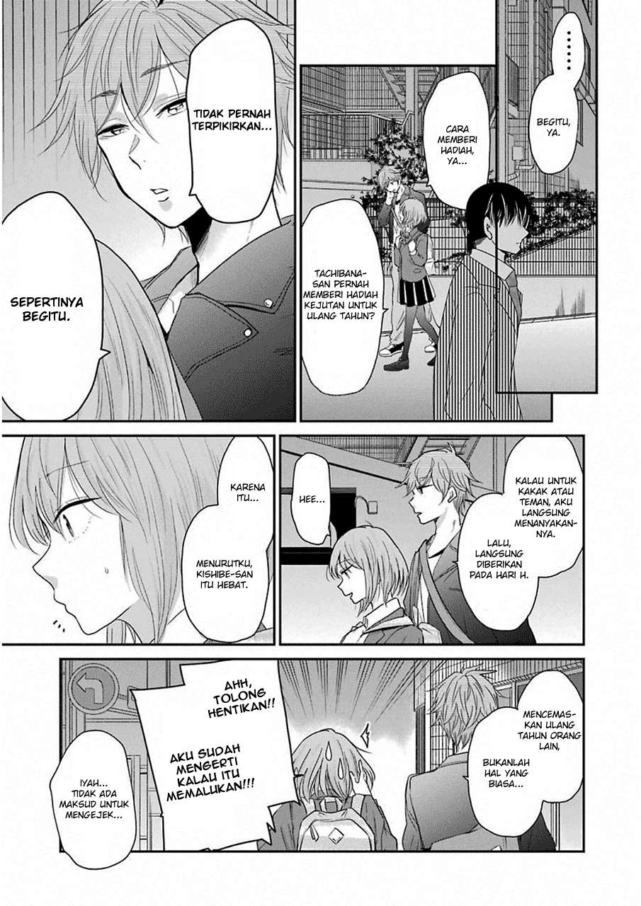 Ani no Yome to Kurashiteimasu. Chapter 48 - halaman 11