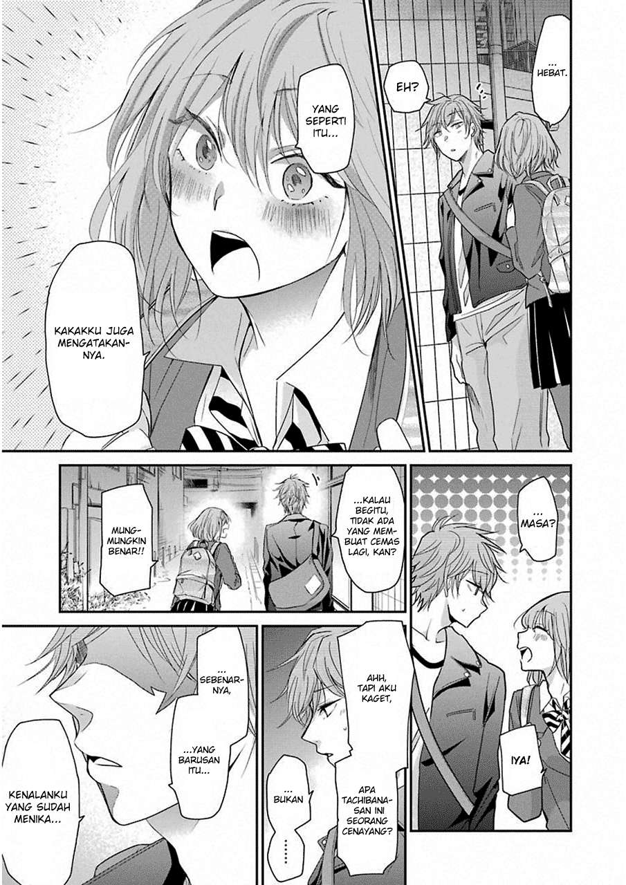 Ani no Yome to Kurashiteimasu. Chapter 48 - halaman 13