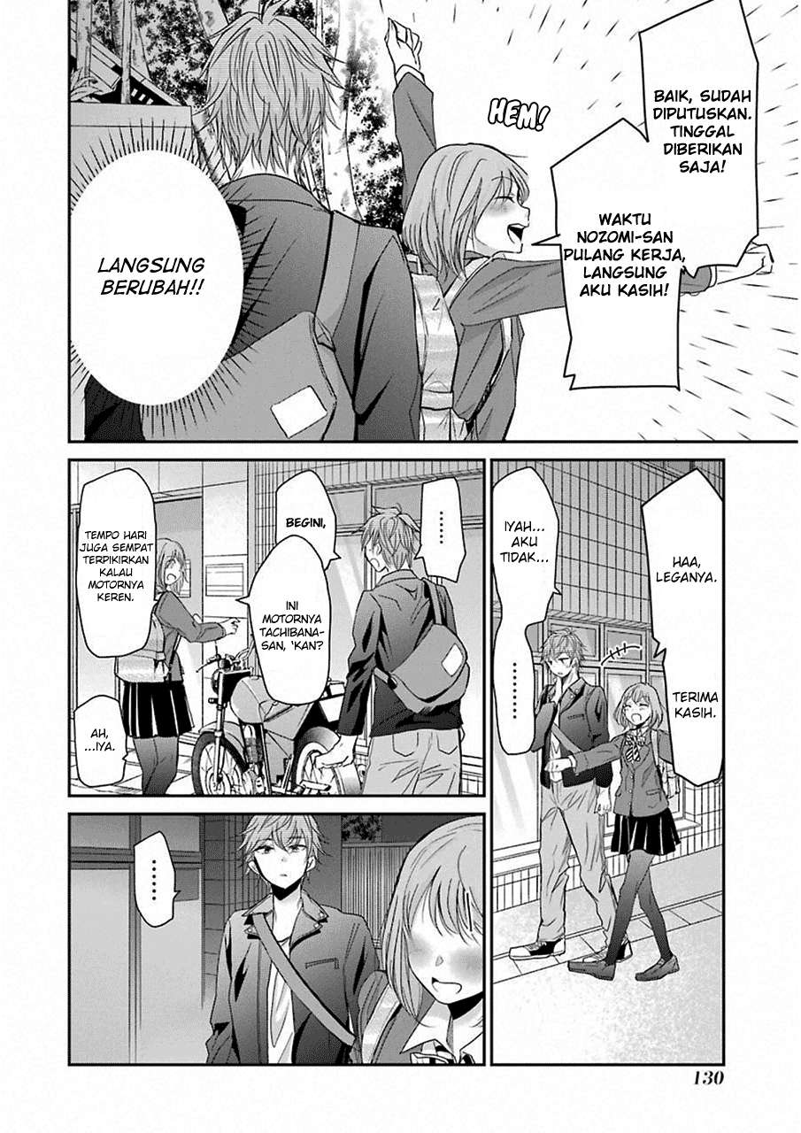 Ani no Yome to Kurashiteimasu. Chapter 48 - halaman 14