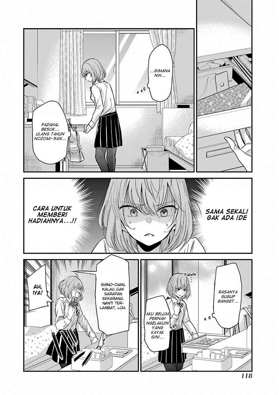 Ani no Yome to Kurashiteimasu. Chapter 48 - halaman 2