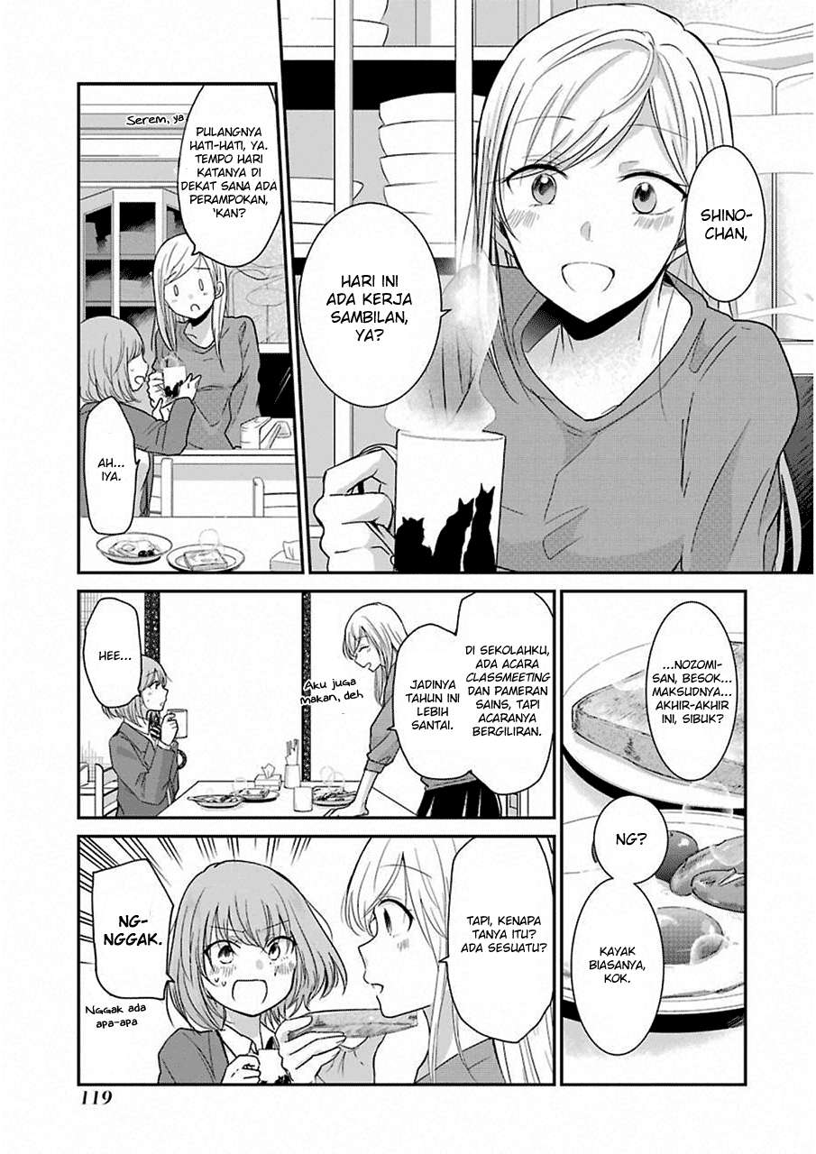 Ani no Yome to Kurashiteimasu. Chapter 48 - halaman 3