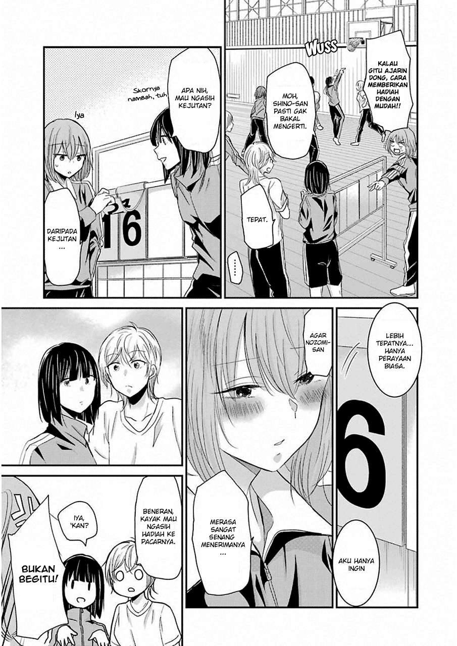 Ani no Yome to Kurashiteimasu. Chapter 48 - halaman 5