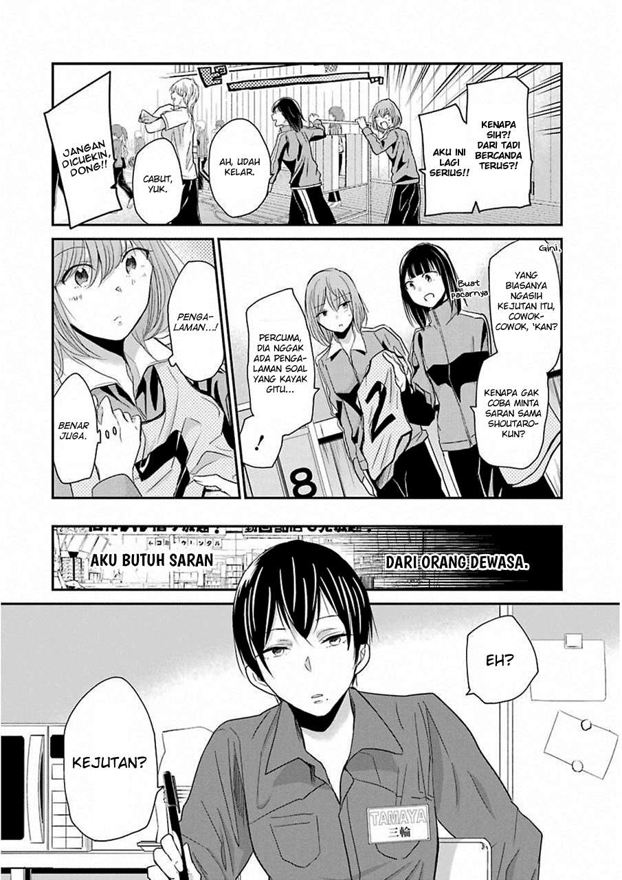 Ani no Yome to Kurashiteimasu. Chapter 48 - halaman 6