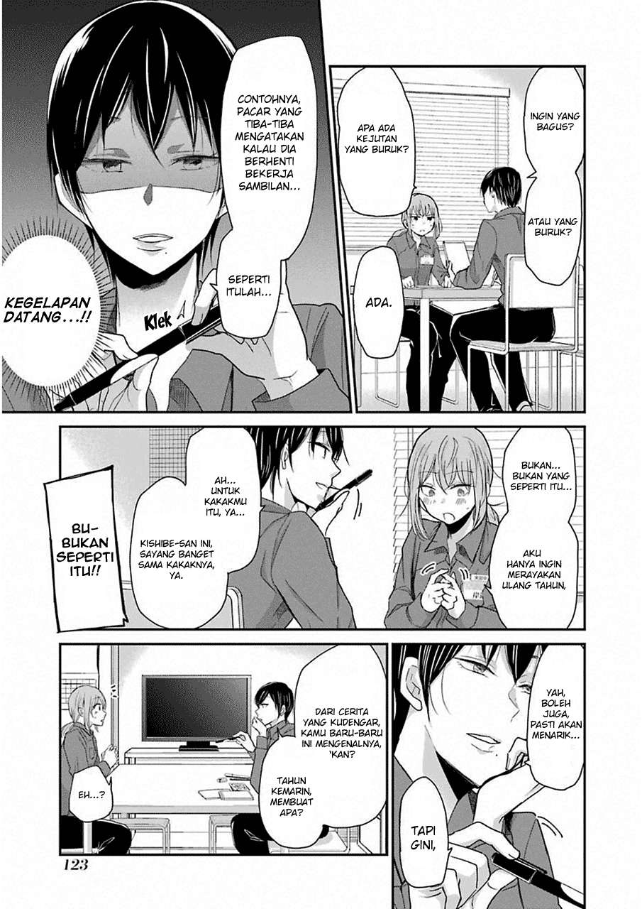 Ani no Yome to Kurashiteimasu. Chapter 48 - halaman 7